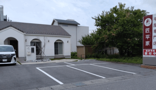 匠平屋は500万円で建てられる？坪単価や口コミ評判を徹底解説